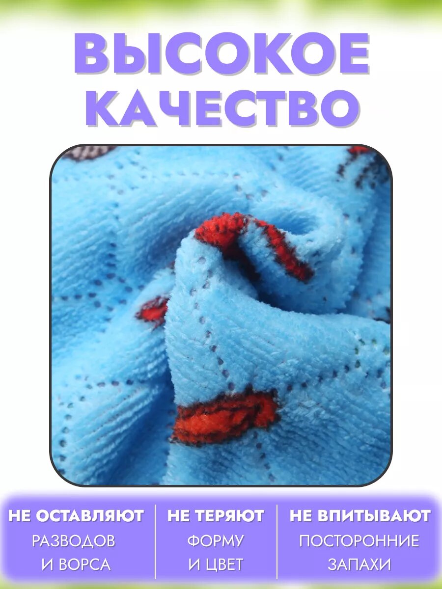 Салфетки для уборки из микрофибры 10 шт 30х30 см, универсальные салфетки — фото 1