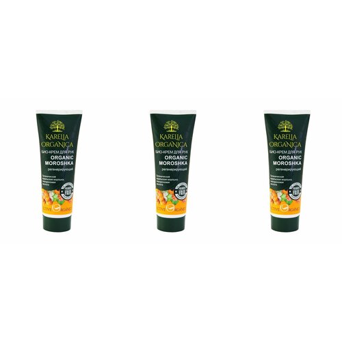 Karelia Organica Био-крем для рук Морошка, регенерирующий, 75 мл , 3 шт.