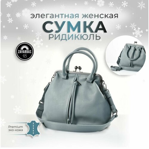 фото Сумка кросс-боди , голубой zavarbas 18
