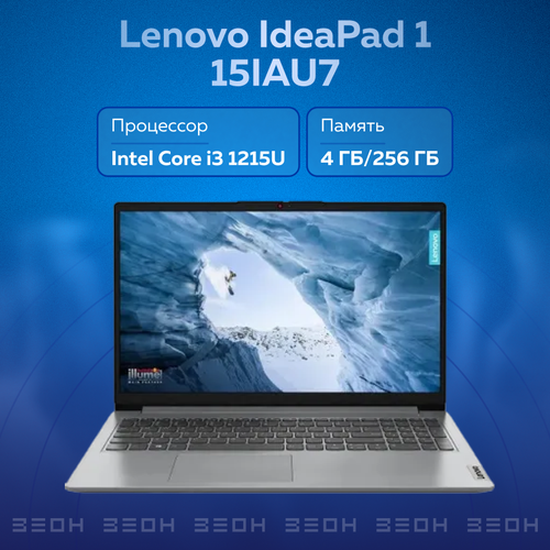Ноутбук Lenovo IdeaPad 1 15IAU7 82QD00C3UE 4413000₽