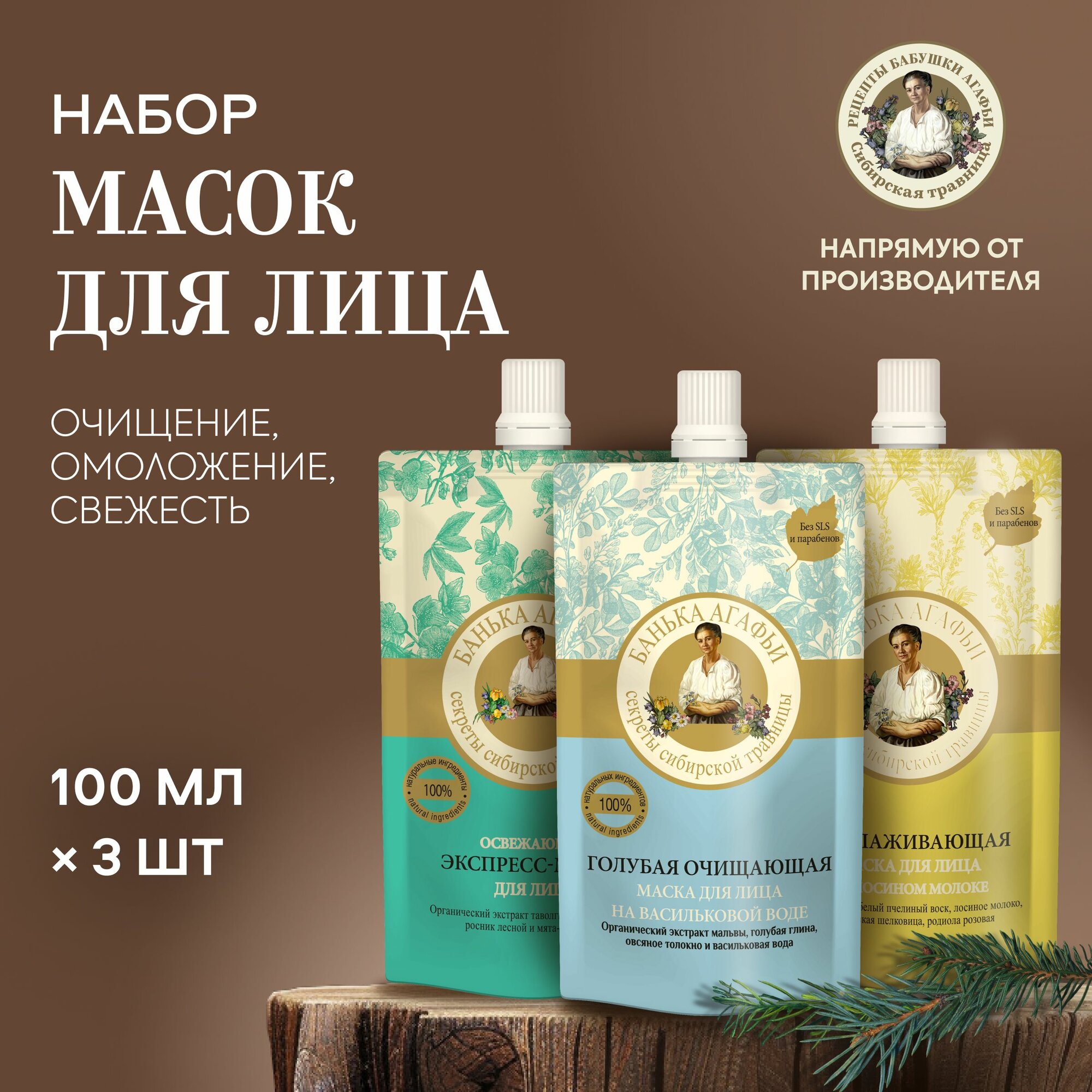 Набор Рецепты бабушки...