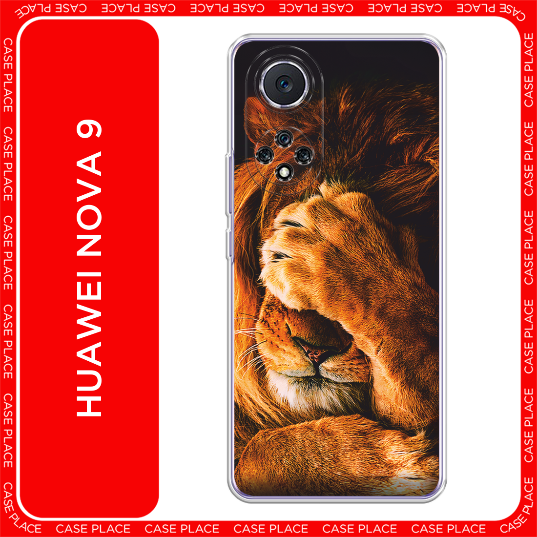 Чехол на Huawei Nova 9 / Хуавей Нова 9 с принтом Львиный стыд