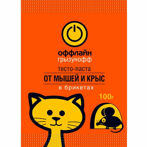 Средство от мышей и крыс Грызунофф оффлайн тесто сырный брикет 100 г