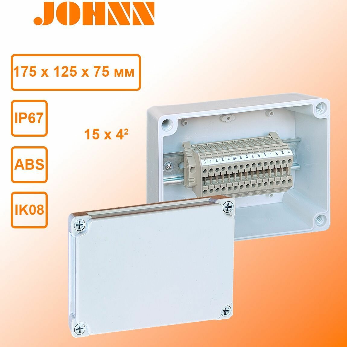 Корпус AG-131808, с винтовыми клеммами на рейке, 15x4,0 мм, IP67, AG-131808-R15