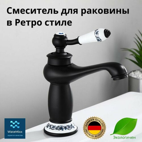 Смеситель для ванной и кухни античный, ретро, керамика, бронза, латунь, черный, волшебная лампа