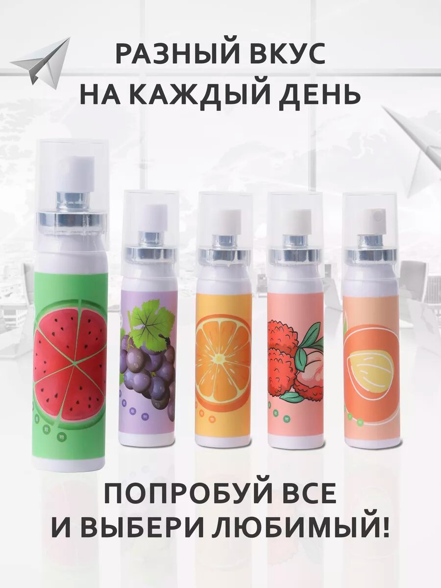 Изображение Освежающий спрей от запаха для полости рта со вкусом
