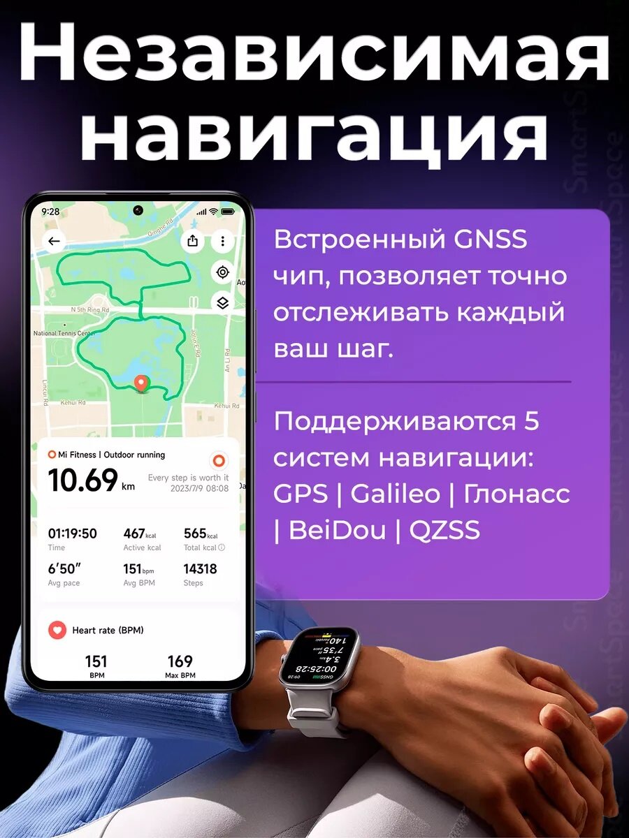 Смарт-часы Xiaomi Redmi Watch 4, Obsidian, AMOLED, для Android/iOS — фото 1
