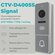 Вызывная панель видеодомофона CTV-D4005S Signal для улицы, графит