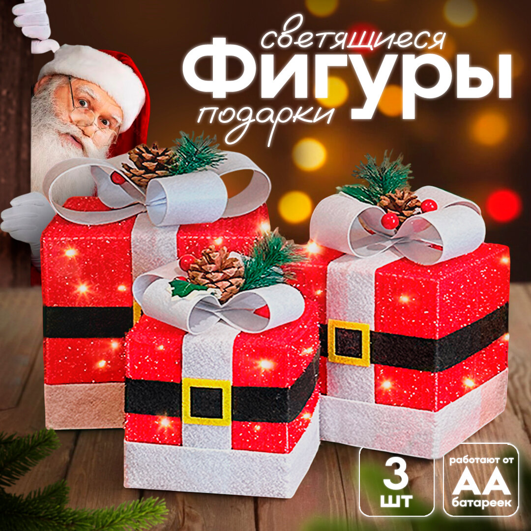 Светящиеся...