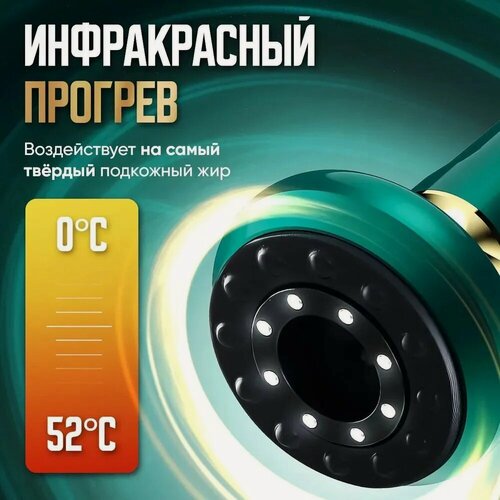 Изображение товара Антицеллюлитный вакуумный массажер для тела, ног, ягодиц, живота, лимфодренажный массажер, lpg-массажер,