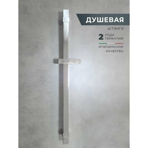 AltroBagno Штанга для душа 60 см с держателем лейки хром 2848₽