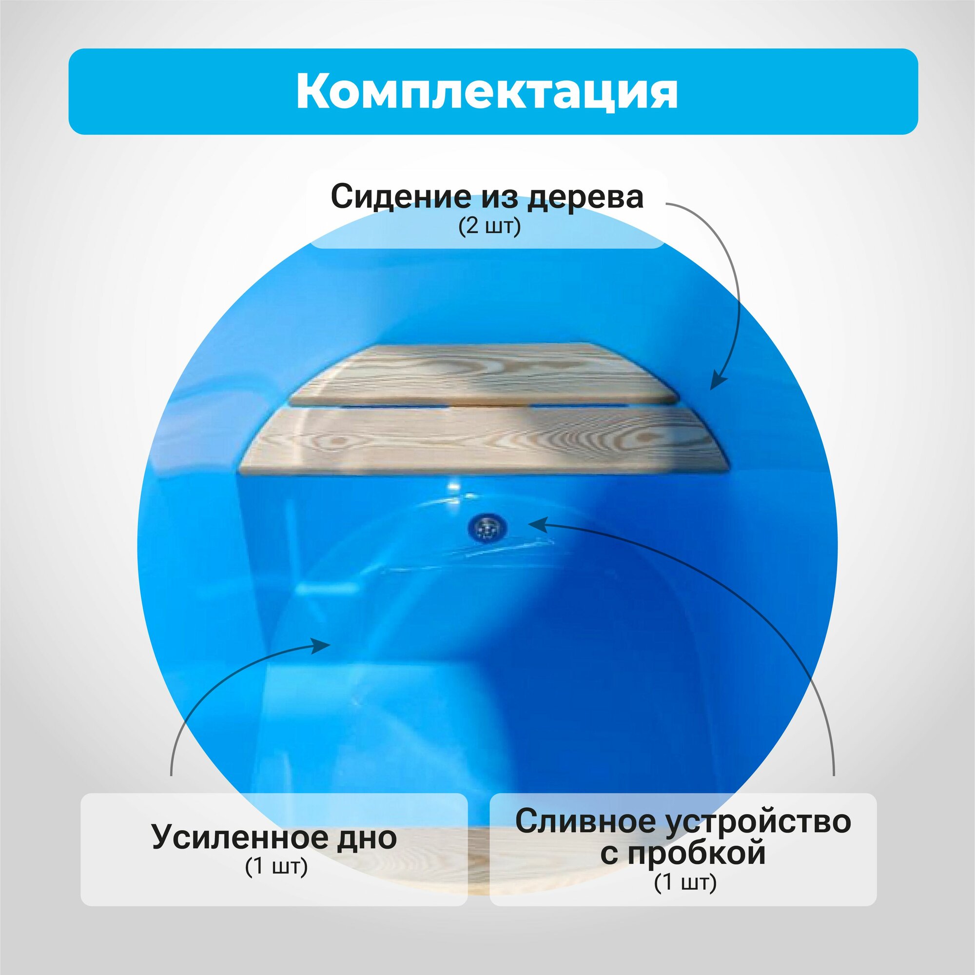 Бочки И Купели Купель овальная для бани из дерева лиственница, полипропилена, пластика, банный чан, бассейн для купания взрослых и детей, емкость для воды, размер 140х78х110 см