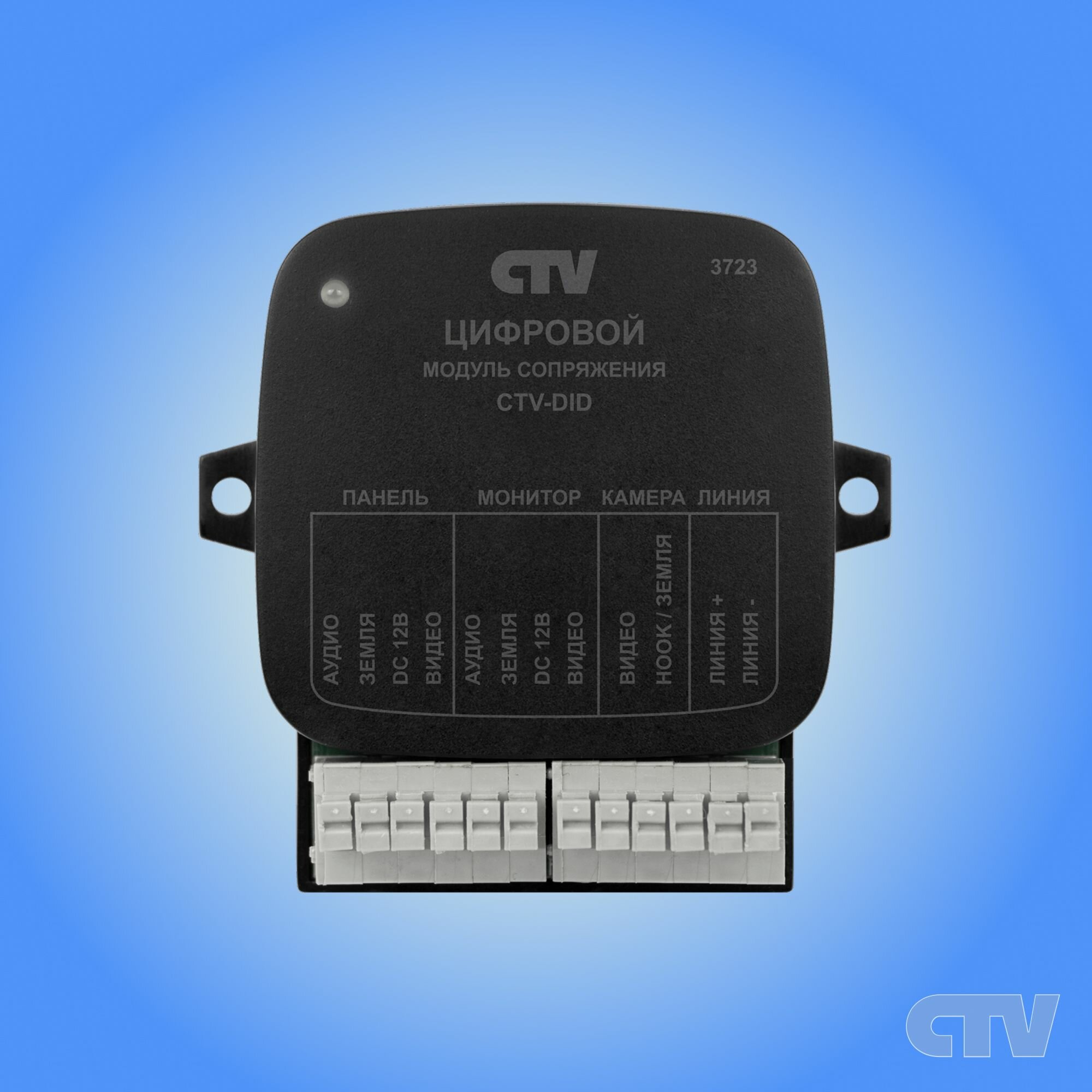 Модуль сопряжения с подъездным домофоном CTV-DID (МСЦ) цифровой для видеодомофона с домофонами DACSYS MARSHAL KEYMANN и др.