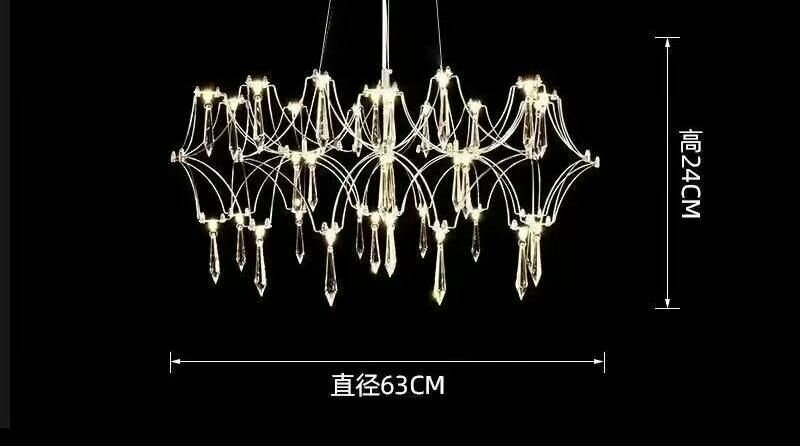 Люстра