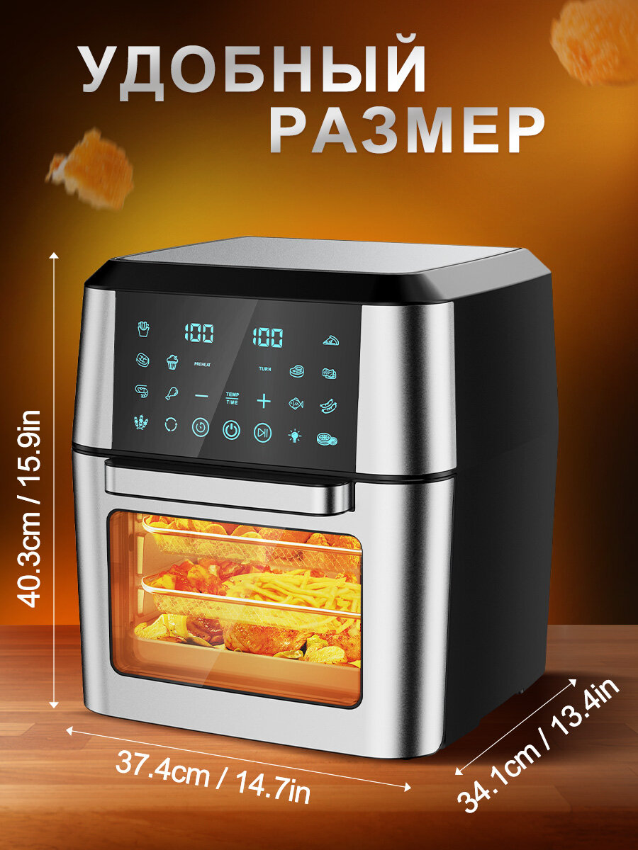 Аэрогриль электрический, 2100 Вт, 12 л, 12 программ, серебристо-черный — фото 1