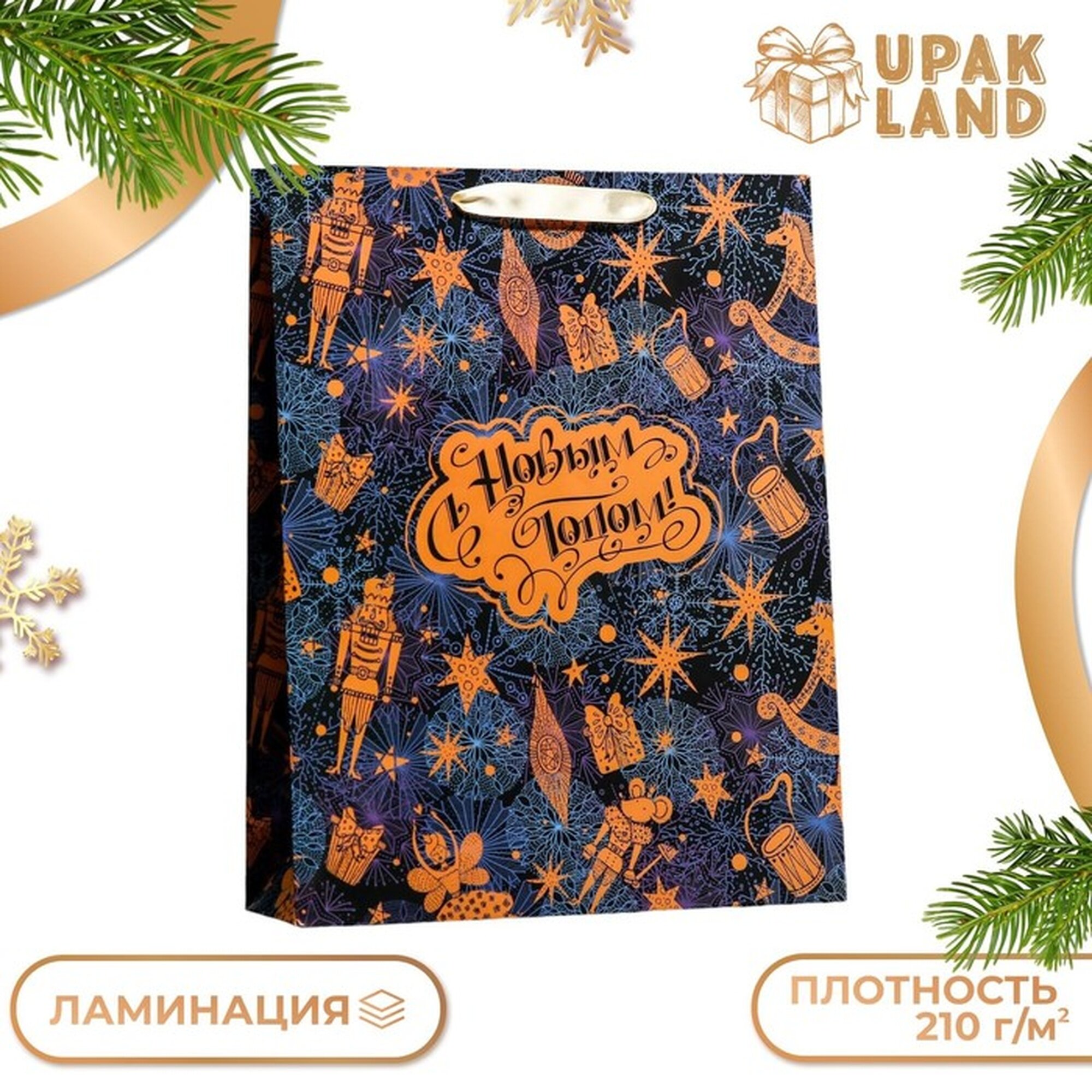 Подарочный пакет ламинированный вертикальный 