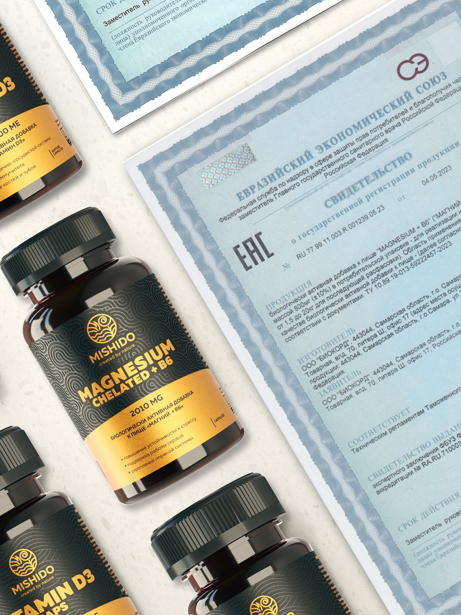 Магний хелат + витамин B6 MISHIDO Magnesium 120 капсул комплекс витаминов для сердца нервной системы от стресса судорог — фото 1