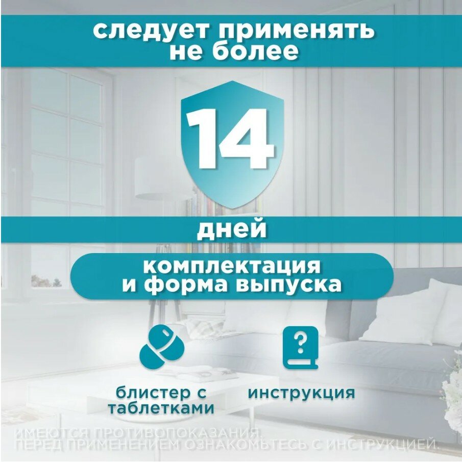 Таблетки Apicenna "Габитабс", для средних и крупных пород собак, 200мг,10 штук — фото 1