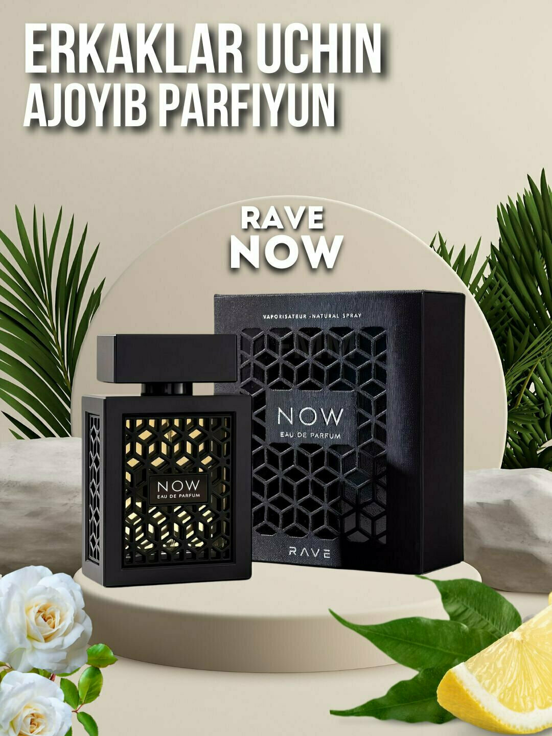 Парфюмерная вода Now Rave by Lattafa Perfumes, Для мужчин, 3 мл