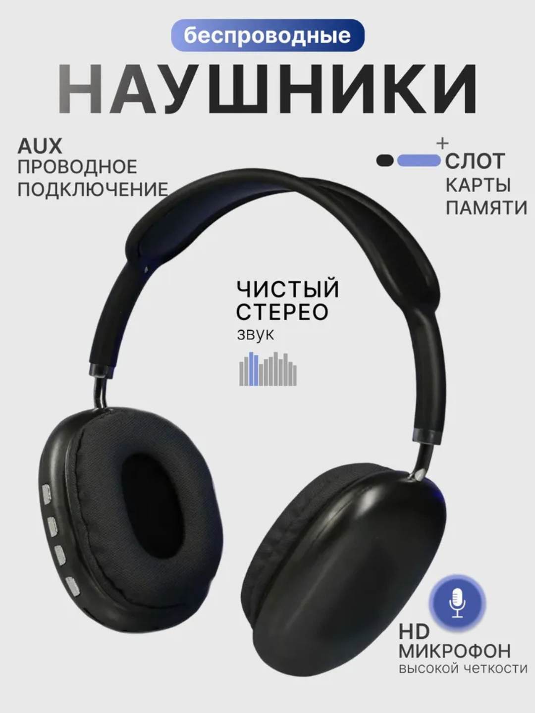 Беспроводные Bluetooth наушники Pods Pro, pro, pods 3, pro5, max, M10, AIR 31, P9