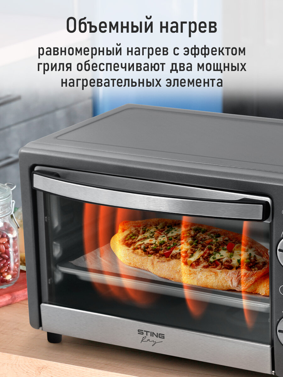Духовка духовой шкаф мини-печь STINGRAY ST-EO115A 12 литров гриль серый жемчуг — фото 1