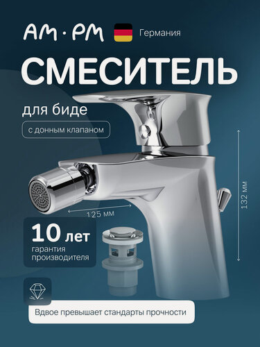 Изображение товара Смеситель AM.PM "Spirit 2.1" F71A83100, латунь, хром, джойстиковый, для биде