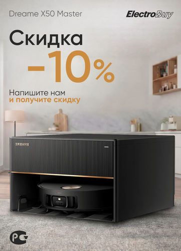 Изображение товара Робот-пылесос Dreame X50 Master (Ростест), 6400 мА·ч, сухая и влажная уборка, Черный