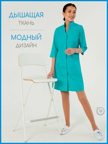 Изображение товара Халат медицинский женский "Грация", цвет зеленый, размер 52/54