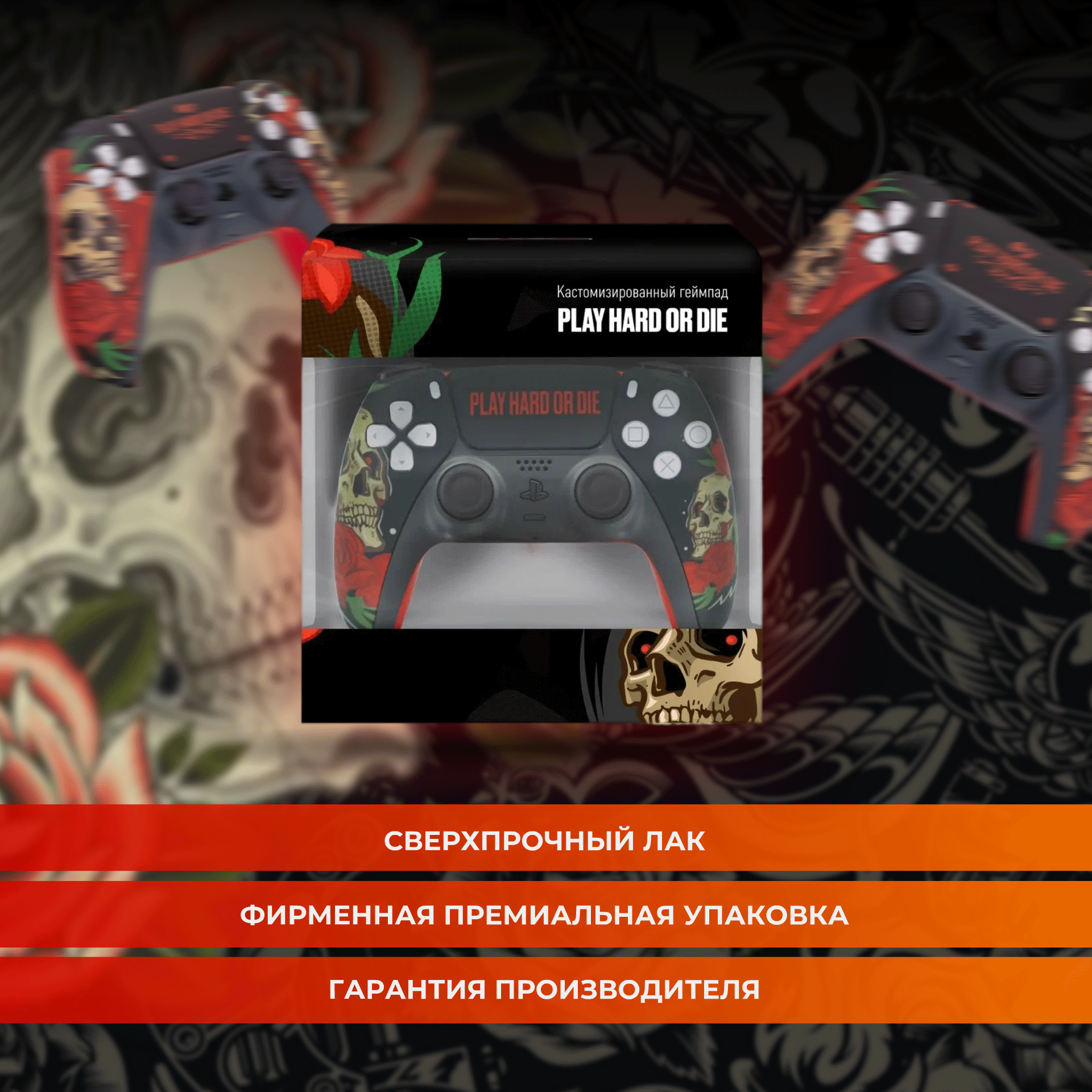 Геймпад для PS5 Rainbo - фото №3