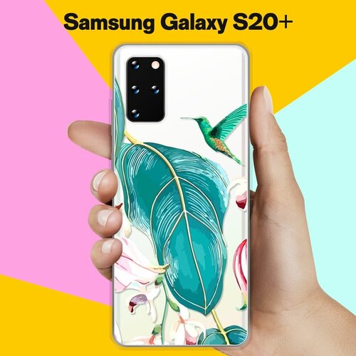 Силиконовый чехол Колибри на Samsung Galaxy S20+ матовый силиконовый чехол перья павлина фон на samsung galaxy s20 самсунг галакси s20 плюс