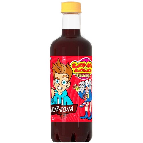 Напиток безалкогольный сильногазированный LAVA LAVA Клоун-кола, 0.5 л, пластиковая бутылка