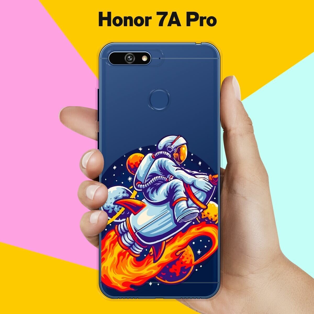 Силиконовый чехол на Honor 7A Pro Астронавт на ракете / для Хонор 7А Про