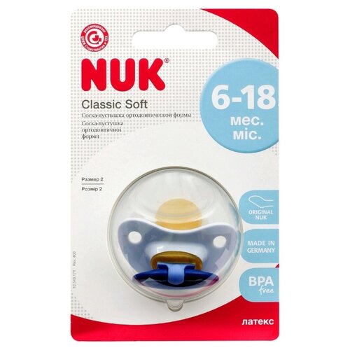 Пустышка латексная ортодонтическая NUK Classic Soft 6-18 м (1 шт) голубой