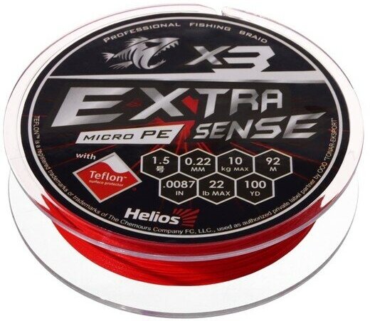 Шнур Helios Extrasense X3 PE диаметр 0.25 мм тест 14.5 кг 92 м красный 9633139