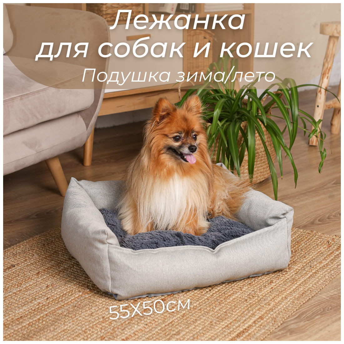 Лежанка для кошек, лежанка для собак Umkapets 55x50см - фотография № 1