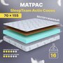 Матрас SleepTeam Active Massage