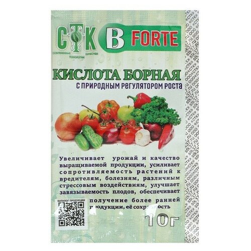 Борная кислота СТК, FORTE, с природным стимулятором роста, 10 г(4 шт.) 