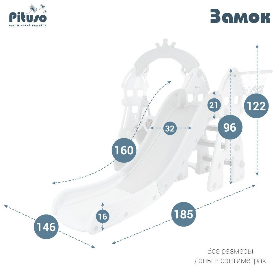 Горка-комплекс Pituso "Замок", 185х146х122, сине-серая - фото №9