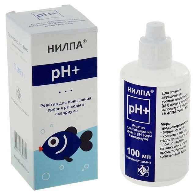 Реактив нилпа pH+ для уменьшения уровня кислотности воды и для повышения показателя pH в аквариуме 100мл. - фотография № 3