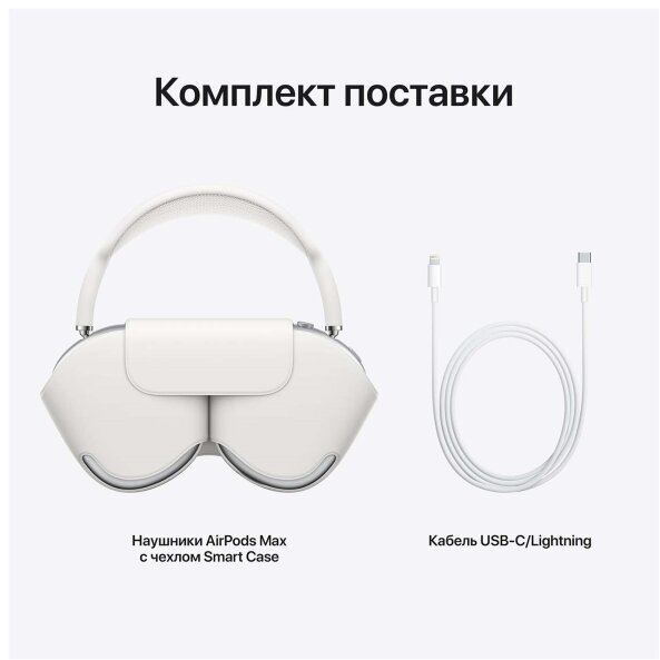 Гарнитура беспроводная Apple AirPods Max Pink, Розовый MGYM3RU/A - фото №11