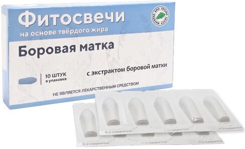 Фитосвечи боровая матка, блистер 10 шт.