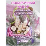 Бьюти бокс косметики - изображение