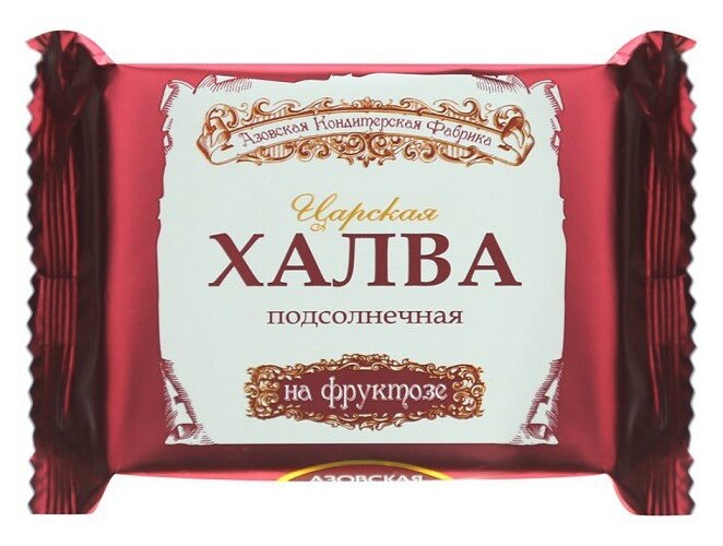 Халва Азовская кондитерская фабрика подсолнечная Царская на фруктозе 180 г