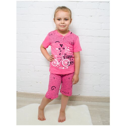 Пижама РиД - Родители и Дети, размер 98-104, розовый, белый