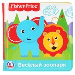 Игрушка для ванной Умка Веселый зоопарк - изображение