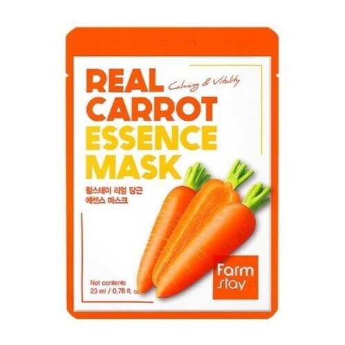 FarmStay Маска тканевая с экстрактом моркови - Real carrot essence mask, 23мл, 3 штуки