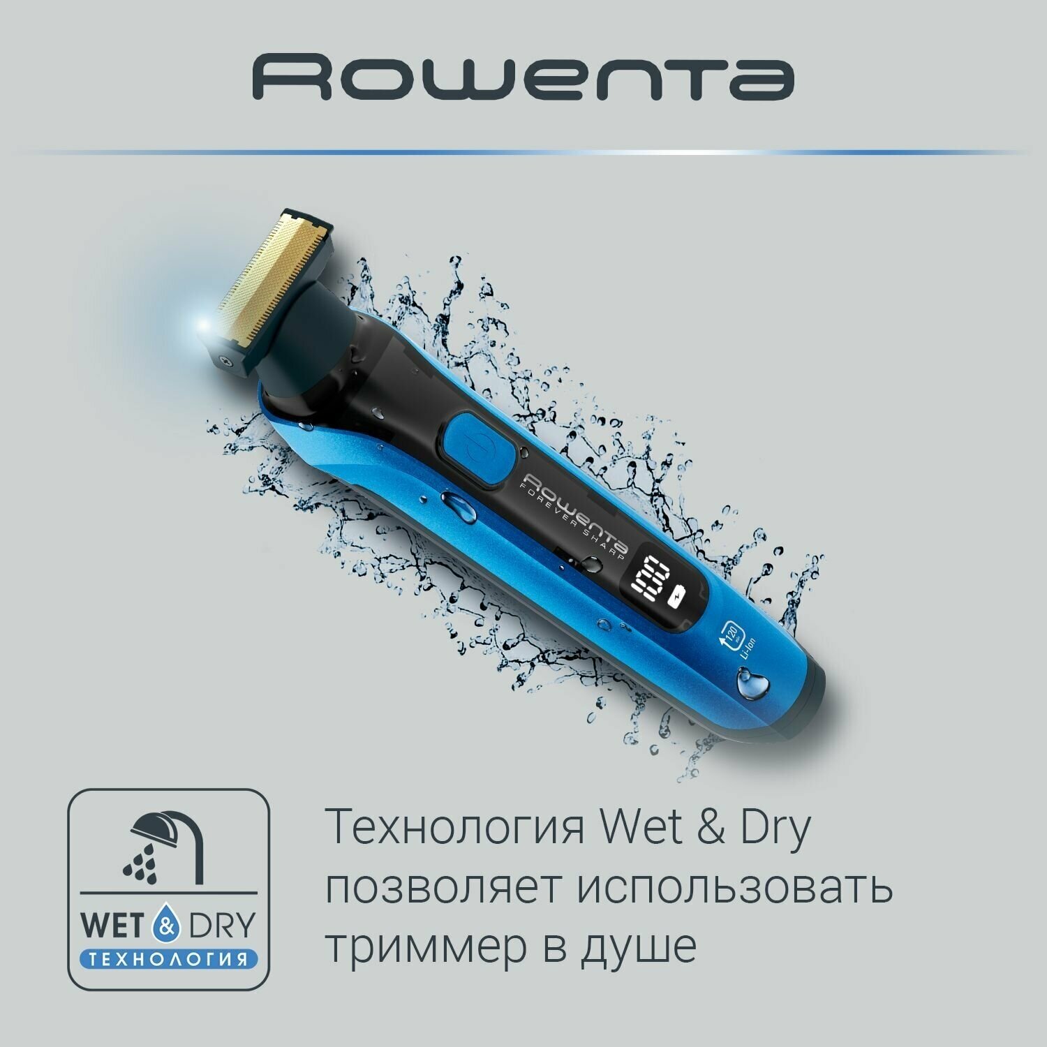 Триммер ROWENTA TN6200F4 голубой/черный [1830008122] - фото №4