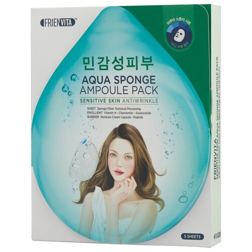 фото Frienvita Ампульная маска Aqua Sponge Sensitive Skin, 28 г, 5 шт.