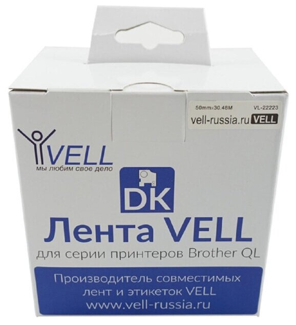 Картридж BROTHER DK22223, 50мм, черный шрифт, белый фон, 30м ( DK22223