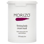 Маска для тела Morizo Укрепляющая Firming body cream mask - изображение